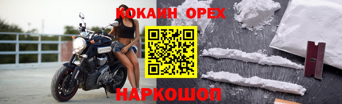 Cocaine 97% Сунжа
