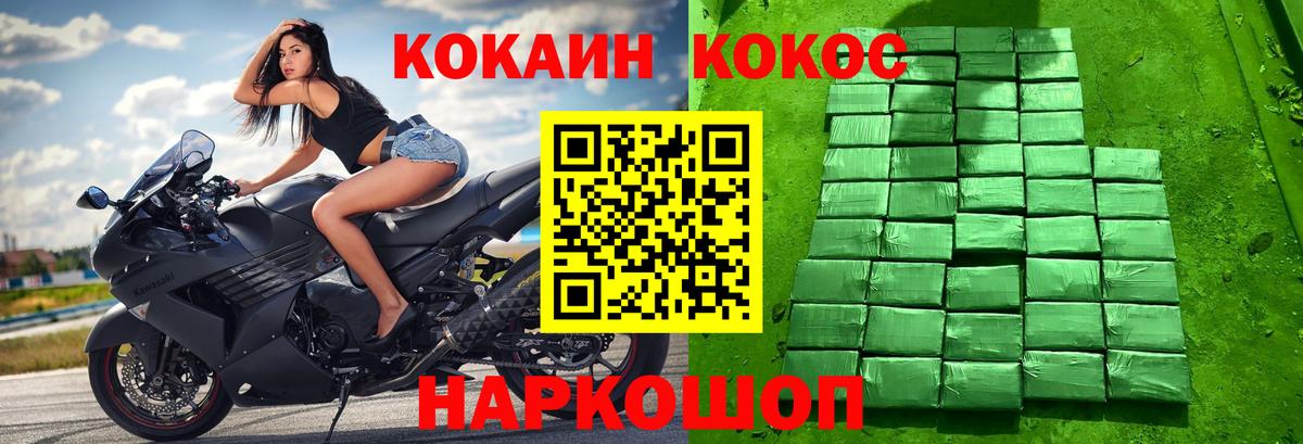 НБОМе  ГАШ  Бошки Шишки  Сунжа  Вход с VPN  Мефедрон кристаллы  Cocaine  ГАШИШ  A PVP СОЛЬ  
