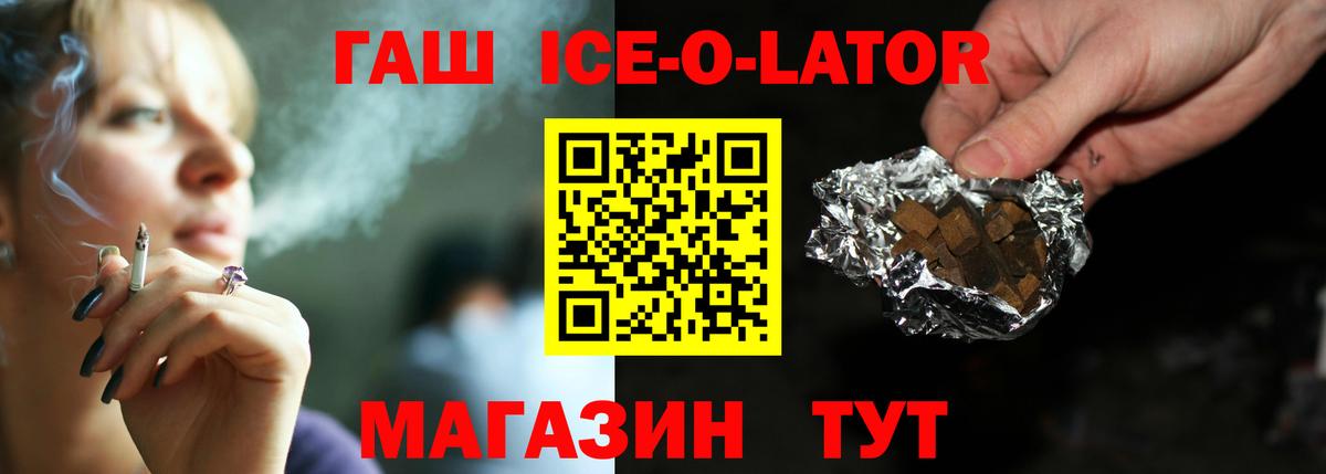 Сунжа  ГАШИШ  Вход с VPN  ГАШИШ индика сатива 