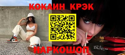 шишки Пушкино