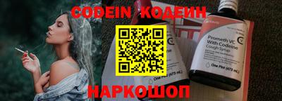 ALPHA-PVP Партизанск