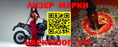 ALPHA-PVP Партизанск