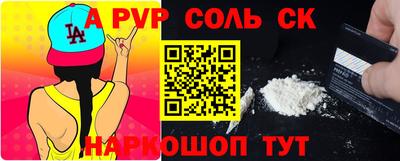 ALPHA-PVP Партизанск