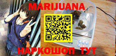 шишки Пушкино