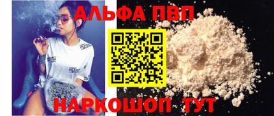 трава Пугачёв
