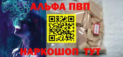 трава Пугачёв