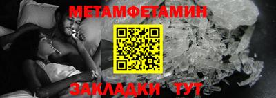 ALPHA-PVP Партизанск