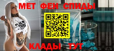 ALPHA-PVP Партизанск