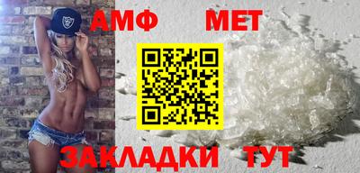 ALPHA-PVP Партизанск