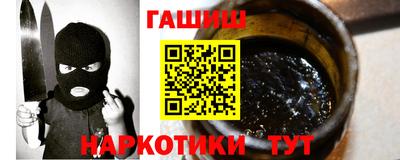 ALPHA-PVP Партизанск