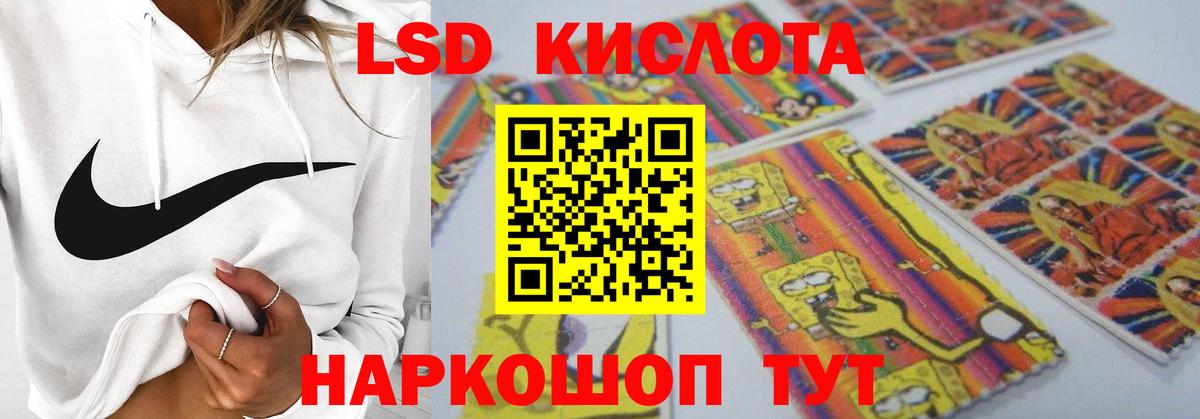 LSD-25 экстази  LSD-25 экстази кислота  LSD-25 экстази ecstasy  Вход с VPN  Сунжа 