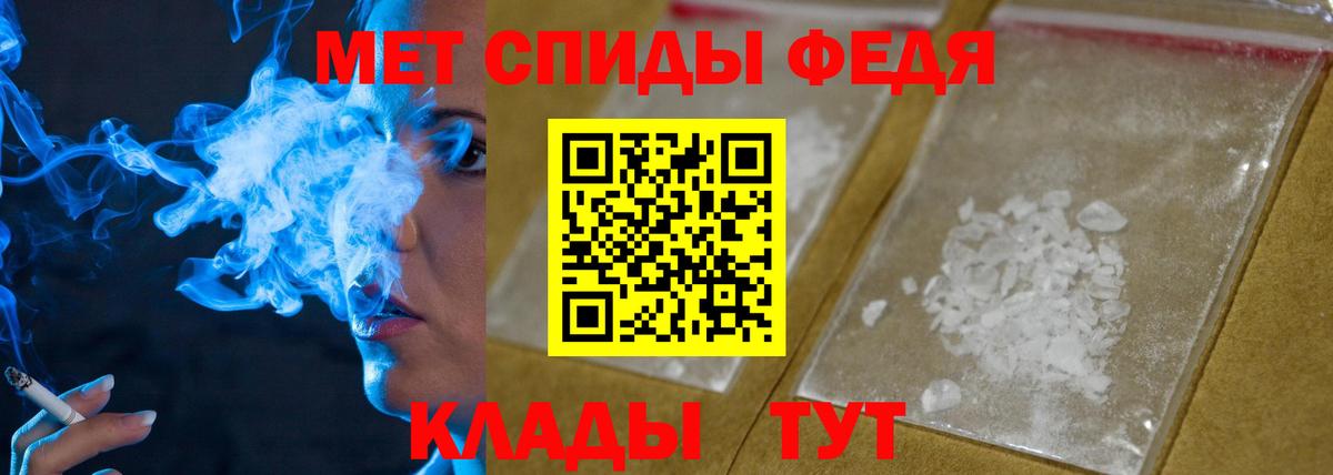 МЕТАМФЕТАМИН кристалл Сунжа